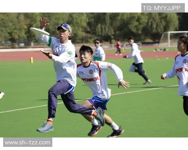 杭州飞盘队比赛经验分享与提升策略探讨之旅