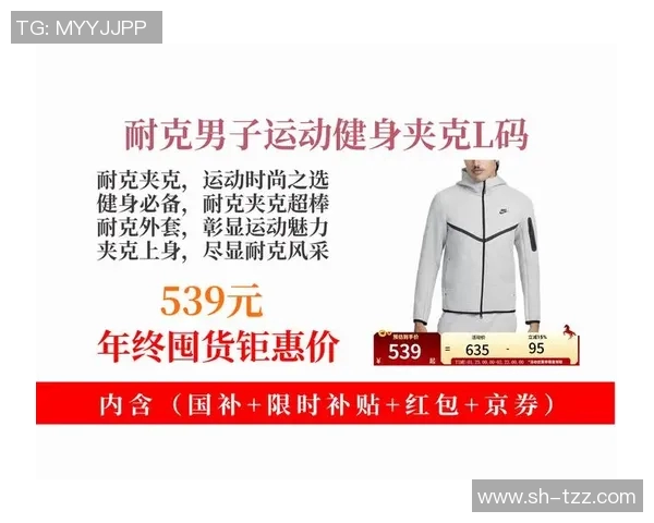 提升运动表现的关键装备推荐与购买指南，助力健身与运动爱好者选择最佳配件