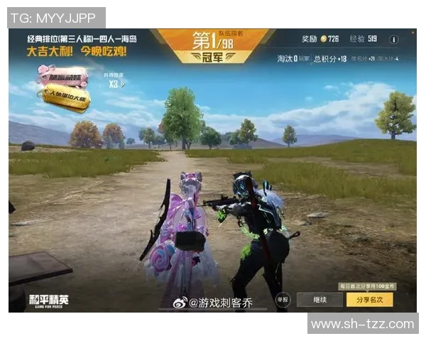 和平精英评论：分析JDG在比赛中的盯防策略与成效评估