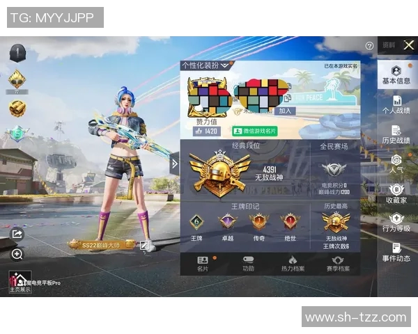 和平精英V5赛季心理素质揭秘助你战胜对手提升竞技水平